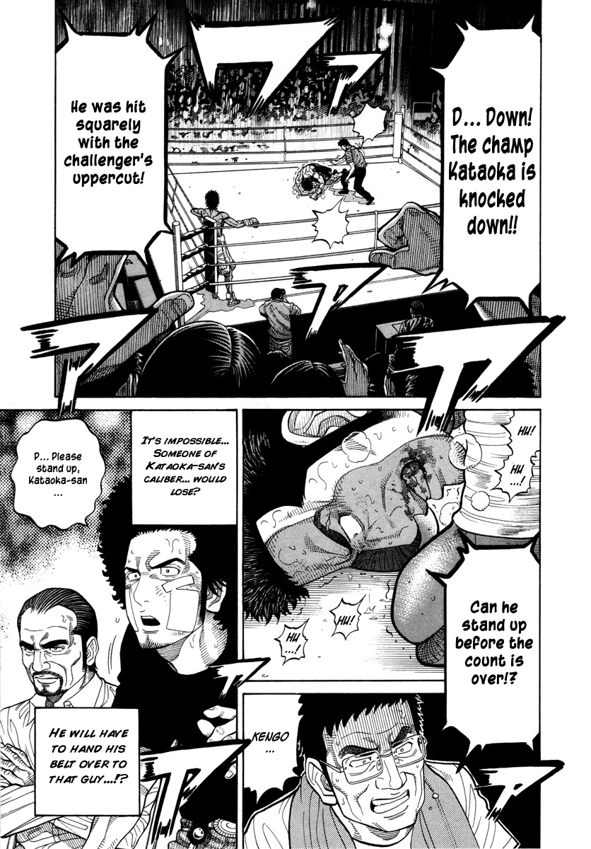 RRR Chapter 93 page 1 - Chapter 93: Sportsman