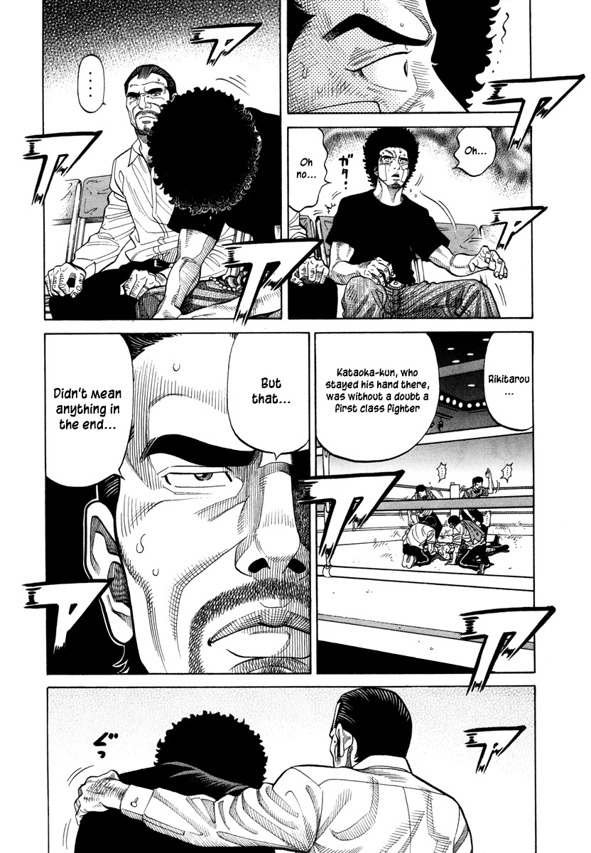 RRR Chapter 93 page 12 - Chapter 93: Sportsman