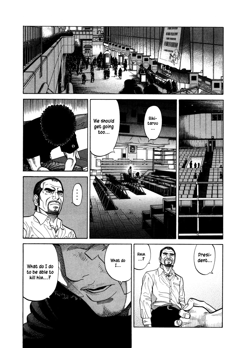 RRR Chapter 93 page 17 - Chapter 93: Sportsman