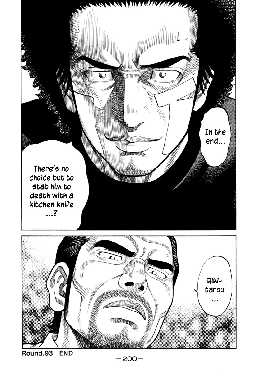RRR Chapter 93 page 18 - Chapter 93: Sportsman