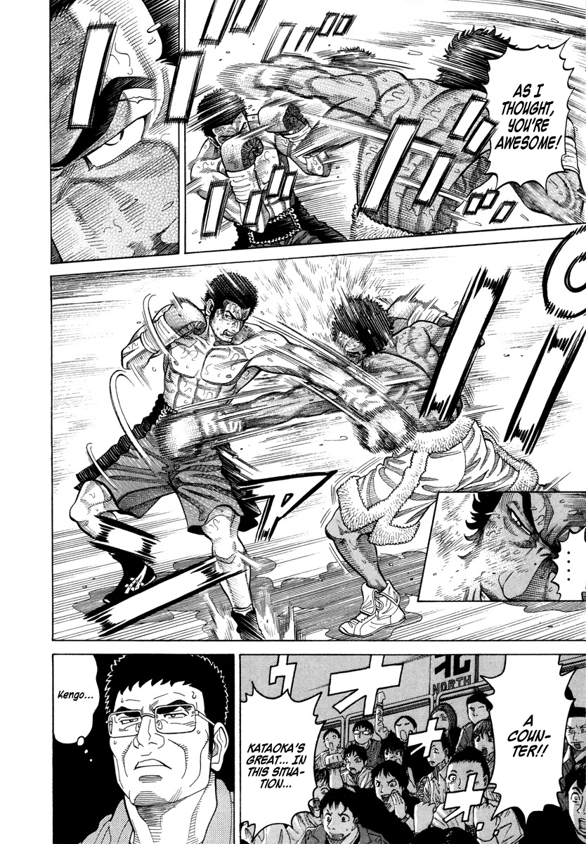 RRR Chapter 93 page 6 - Chapter 93: Sportsman