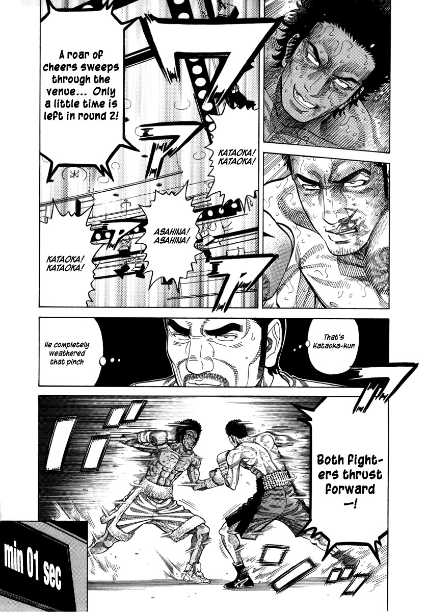 RRR Chapter 93 page 7 - Chapter 93: Sportsman
