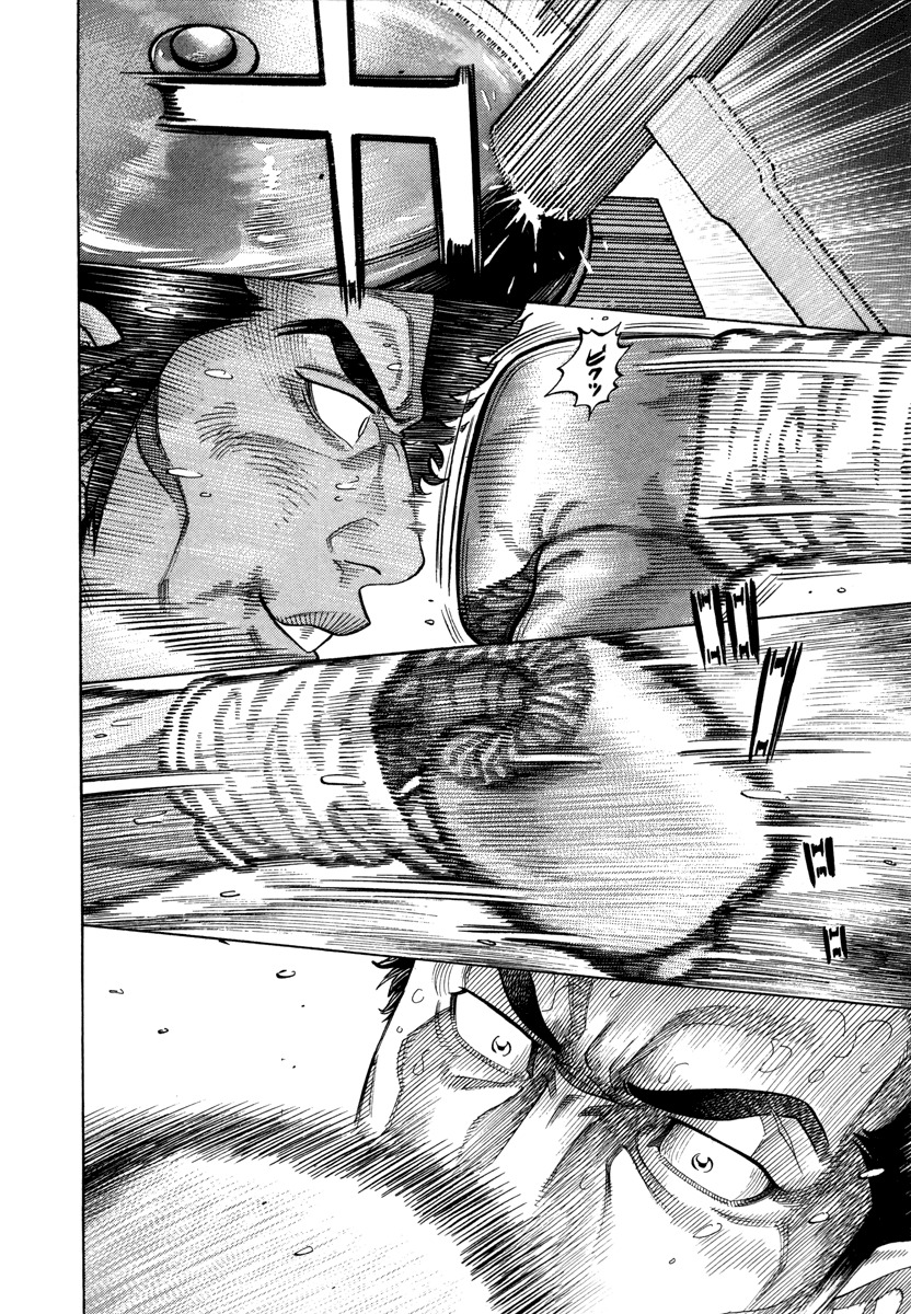 RRR Chapter 93 page 8 - Chapter 93: Sportsman