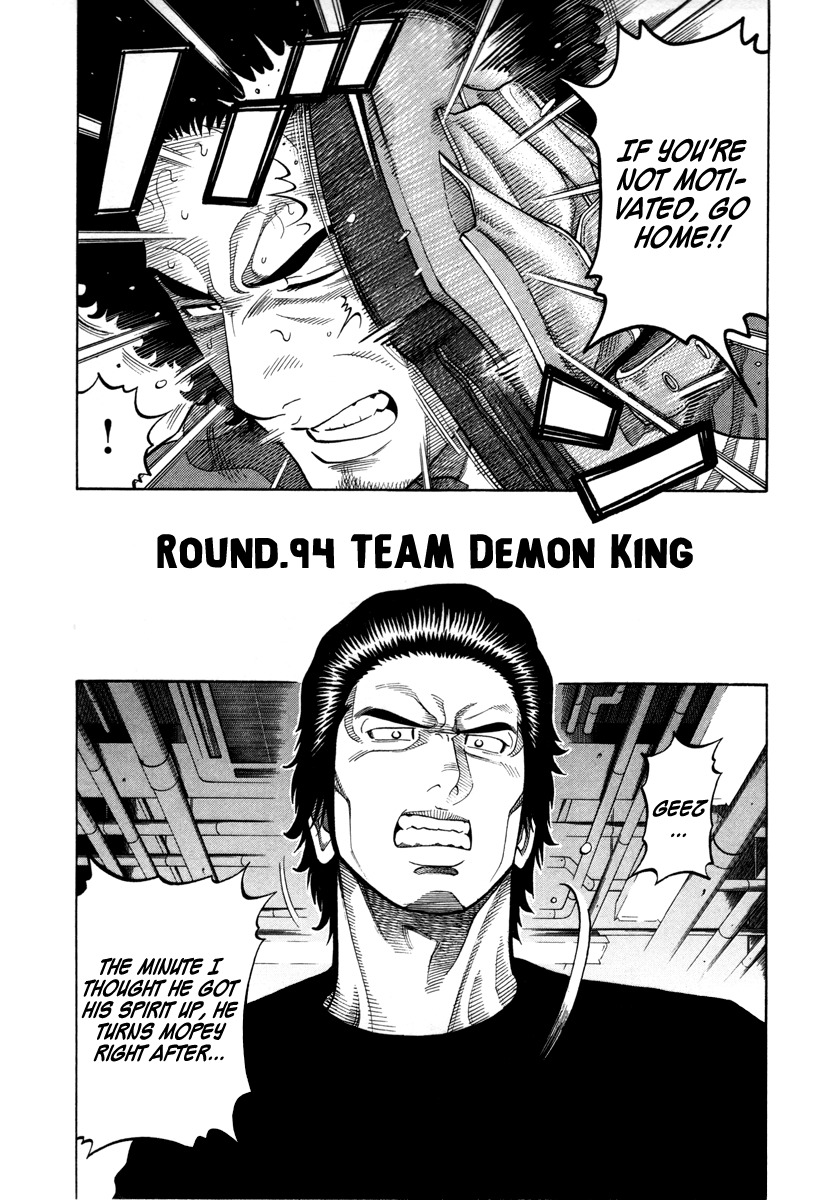 RRR Chapter 94 page 1 - Chapter 94: Team Demon King