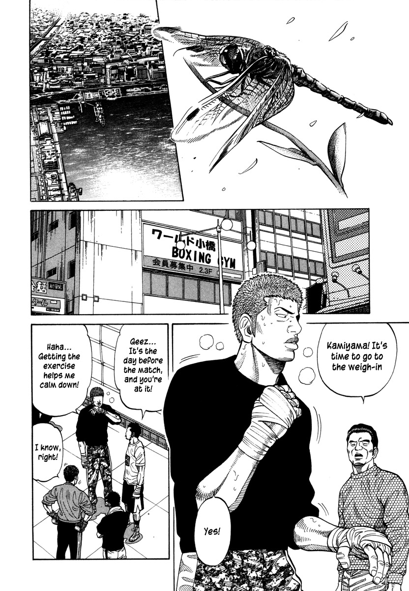 RRR Chapter 94 page 10 - Chapter 94: Team Demon King