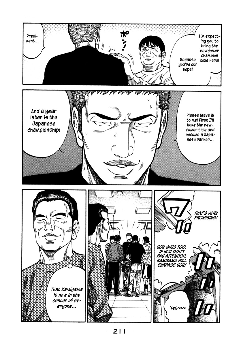 RRR Chapter 94 page 11 - Chapter 94: Team Demon King