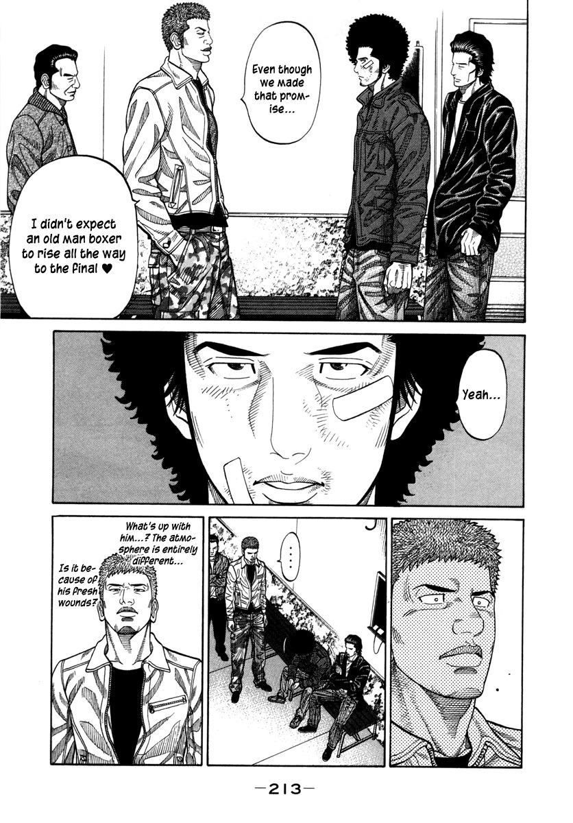 RRR Chapter 94 page 13 - Chapter 94: Team Demon King