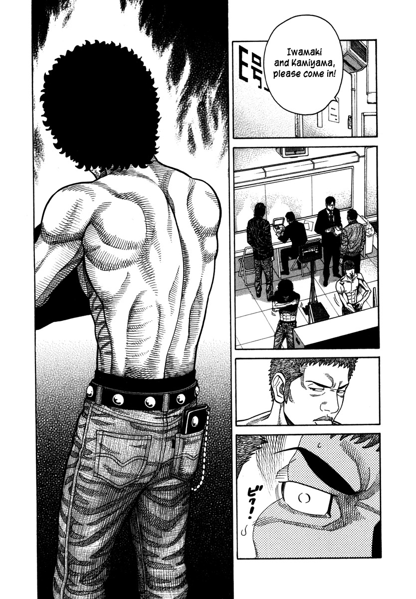 RRR Chapter 94 page 14 - Chapter 94: Team Demon King