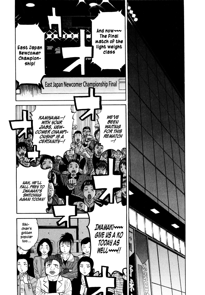 RRR Chapter 94 page 16 - Chapter 94: Team Demon King