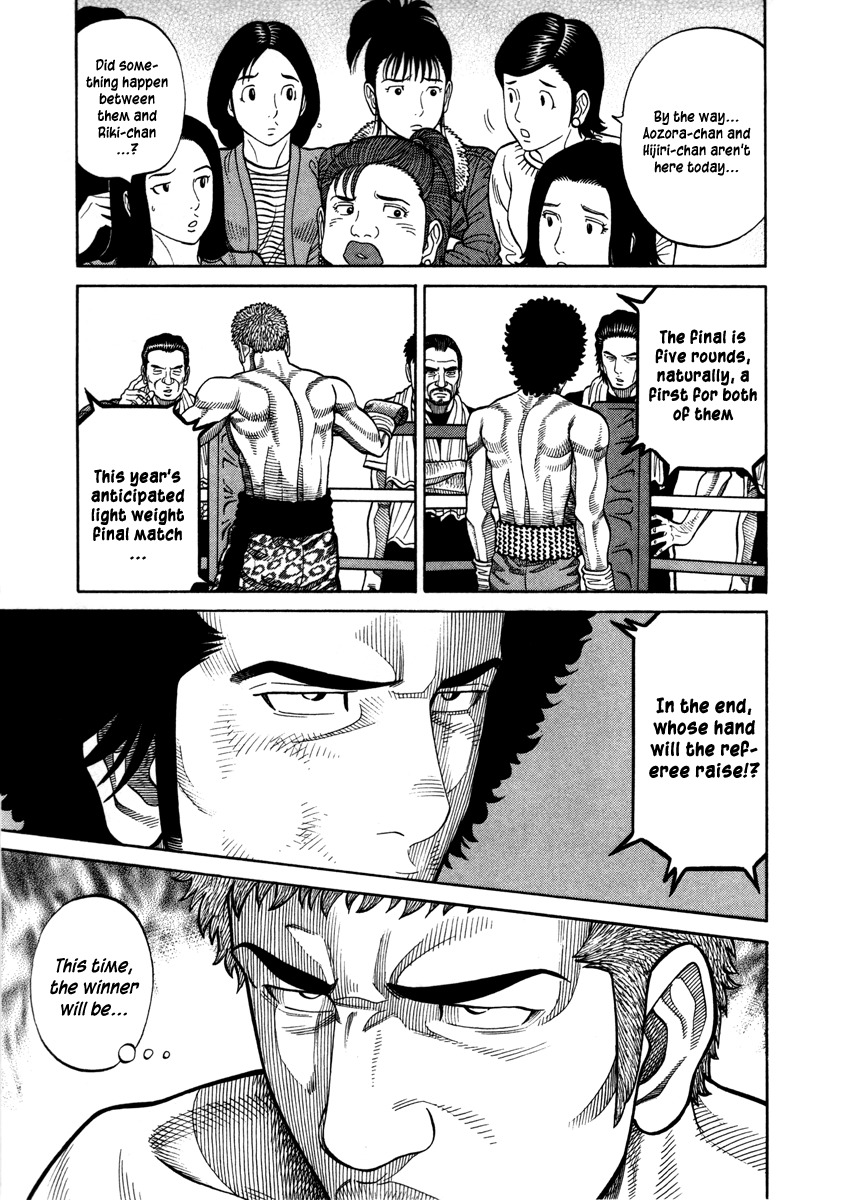RRR Chapter 94 page 17 - Chapter 94: Team Demon King