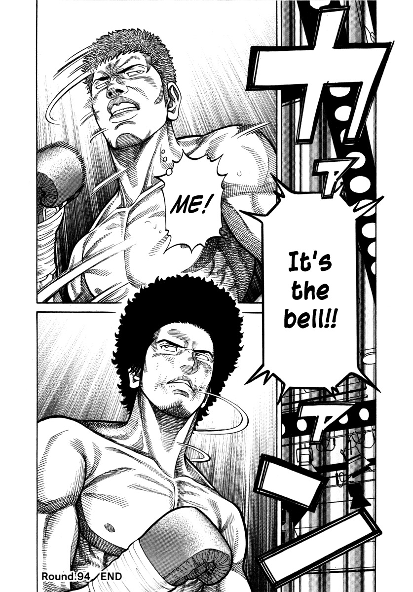 RRR Chapter 94 page 18 - Chapter 94: Team Demon King