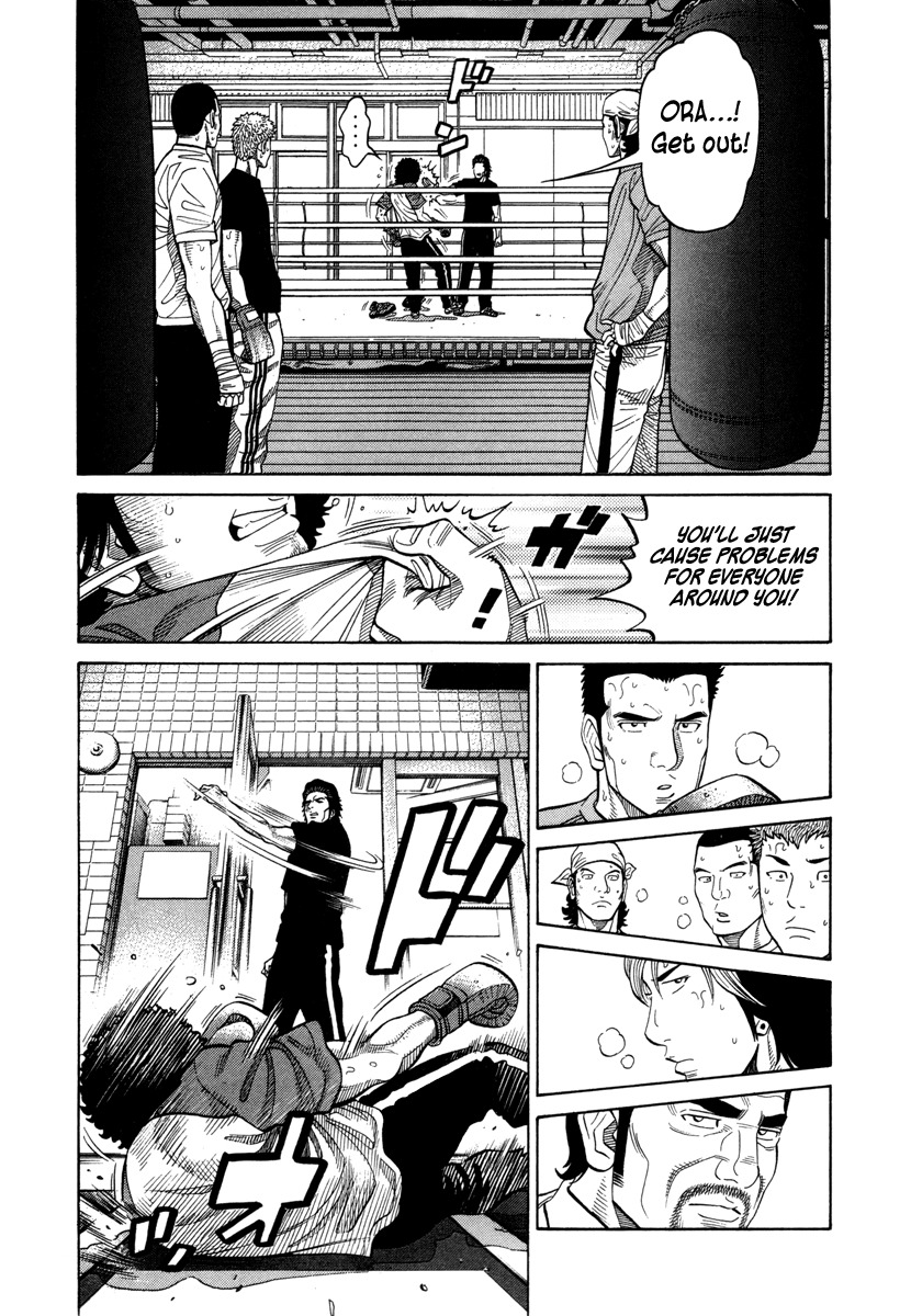 RRR Chapter 94 page 2 - Chapter 94: Team Demon King