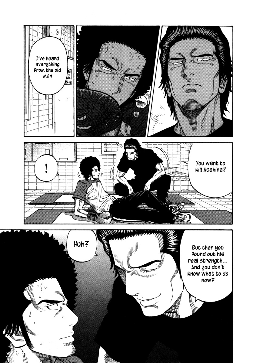 RRR Chapter 94 page 3 - Chapter 94: Team Demon King