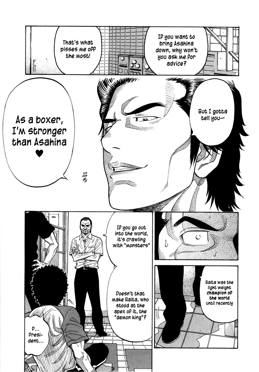 RRR Chapter 94 page 5 - Chapter 94: Team Demon King