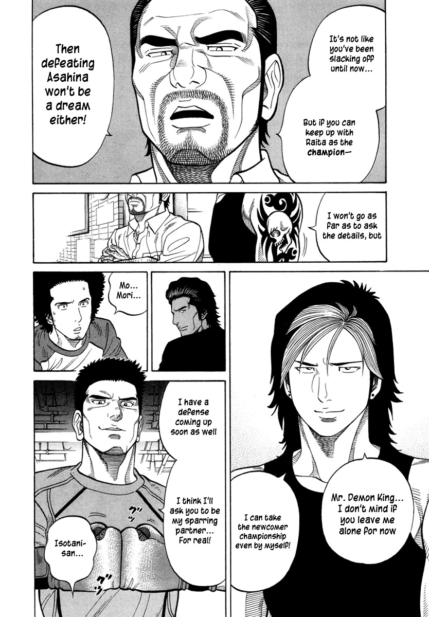 RRR Chapter 94 page 6 - Chapter 94: Team Demon King