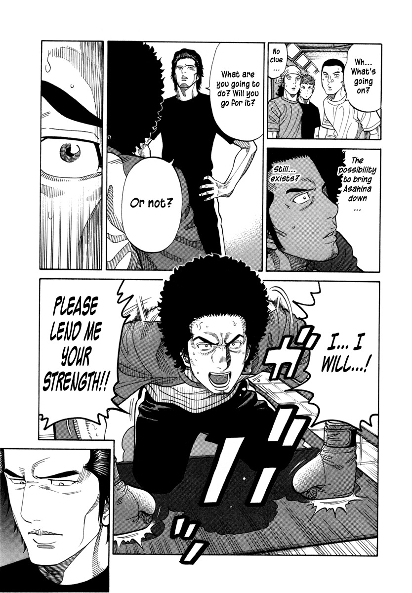 RRR Chapter 94 page 7 - Chapter 94: Team Demon King