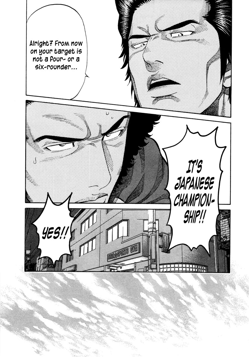RRR Chapter 94 page 9 - Chapter 94: Team Demon King