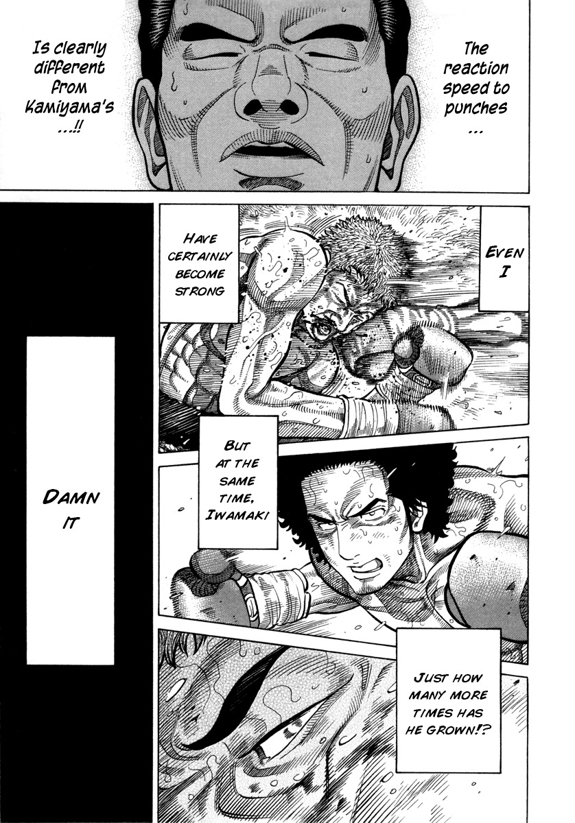 RRR Chapter 95 page 12 - Chapter 95: Rival