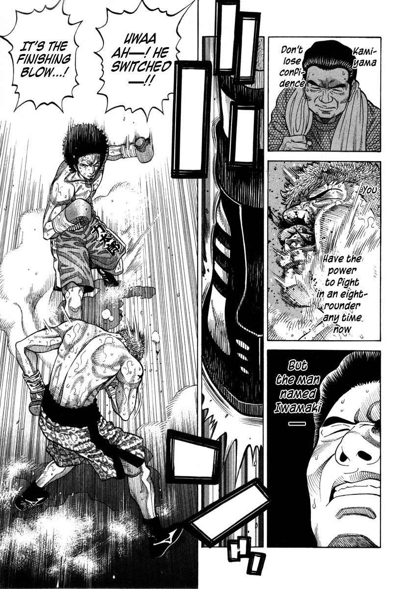 RRR Chapter 95 page 14 - Chapter 95: Rival