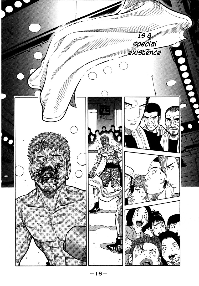 RRR Chapter 95 page 15 - Chapter 95: Rival