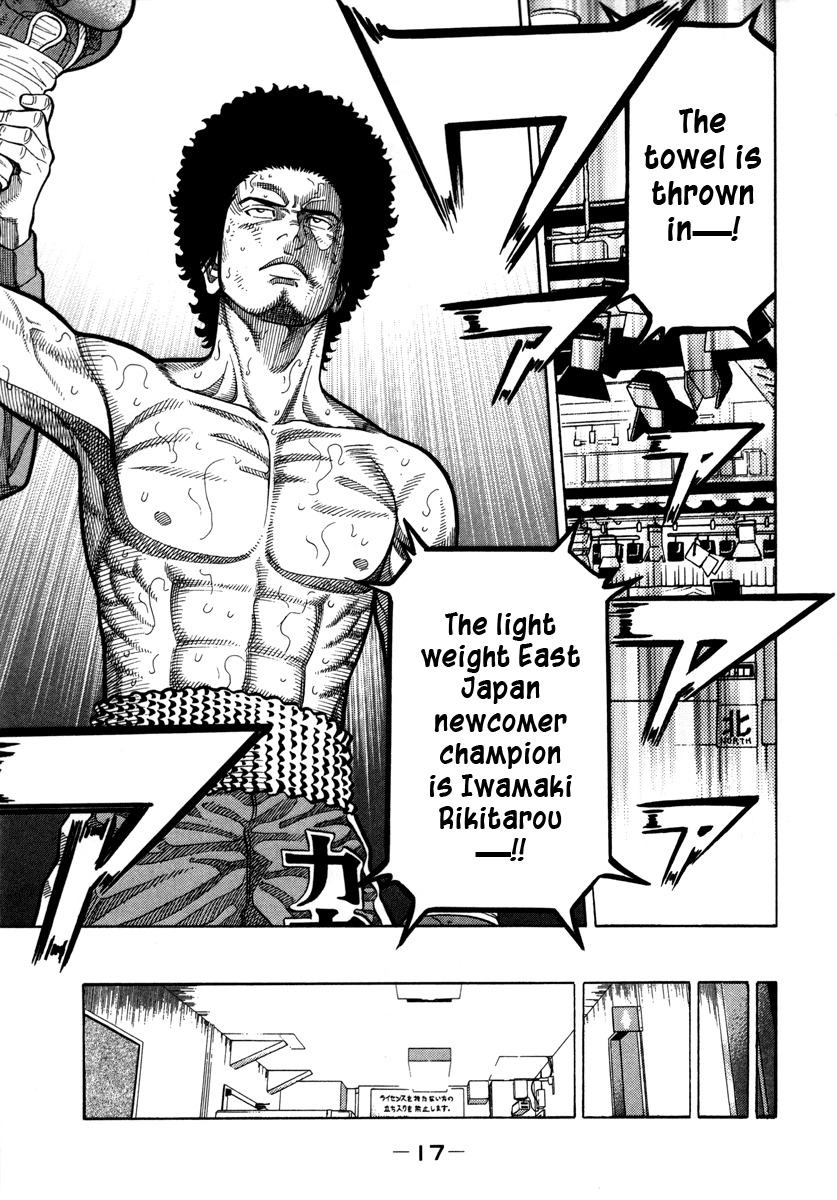 RRR Chapter 95 page 16 - Chapter 95: Rival