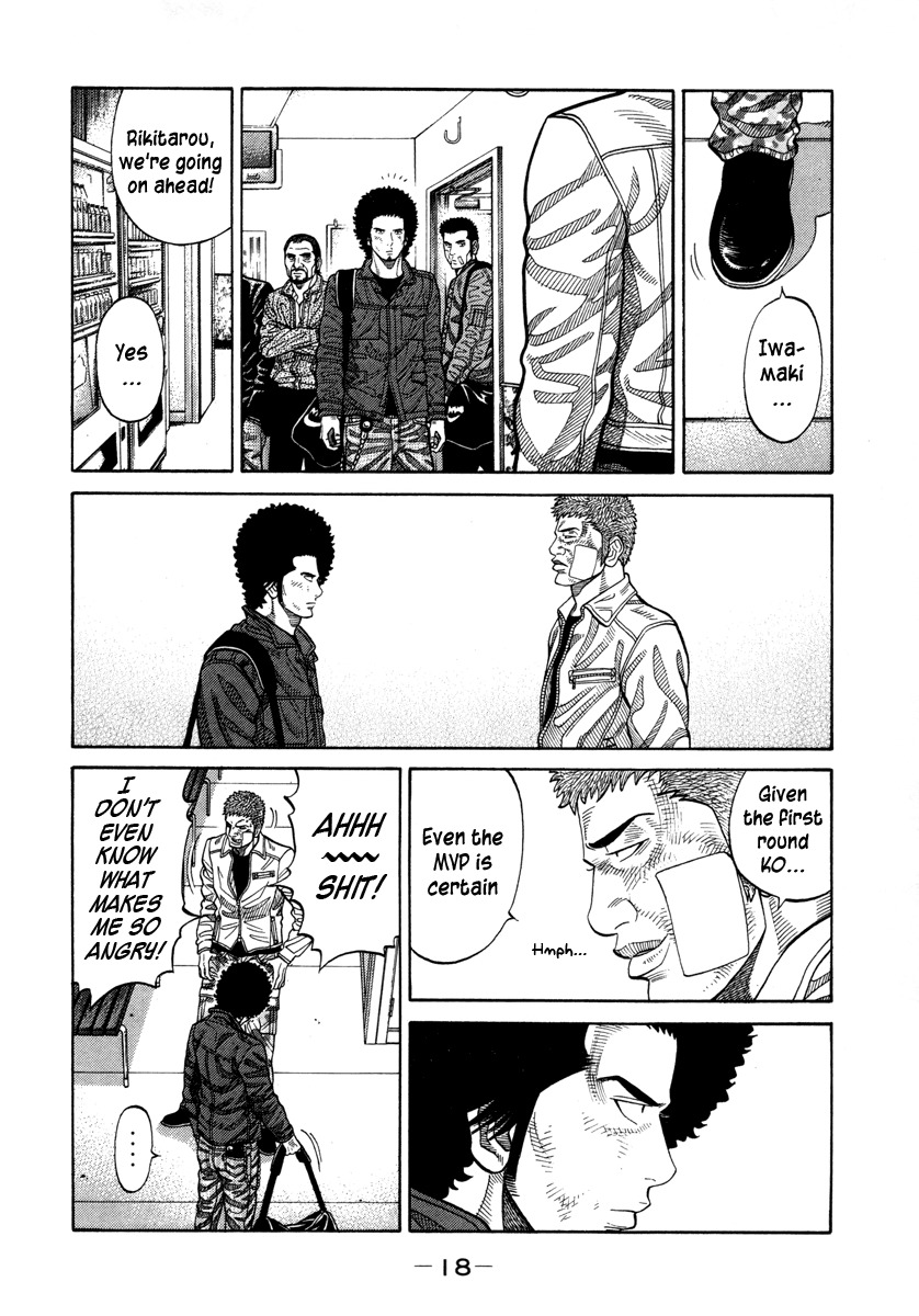 RRR Chapter 95 page 17 - Chapter 95: Rival