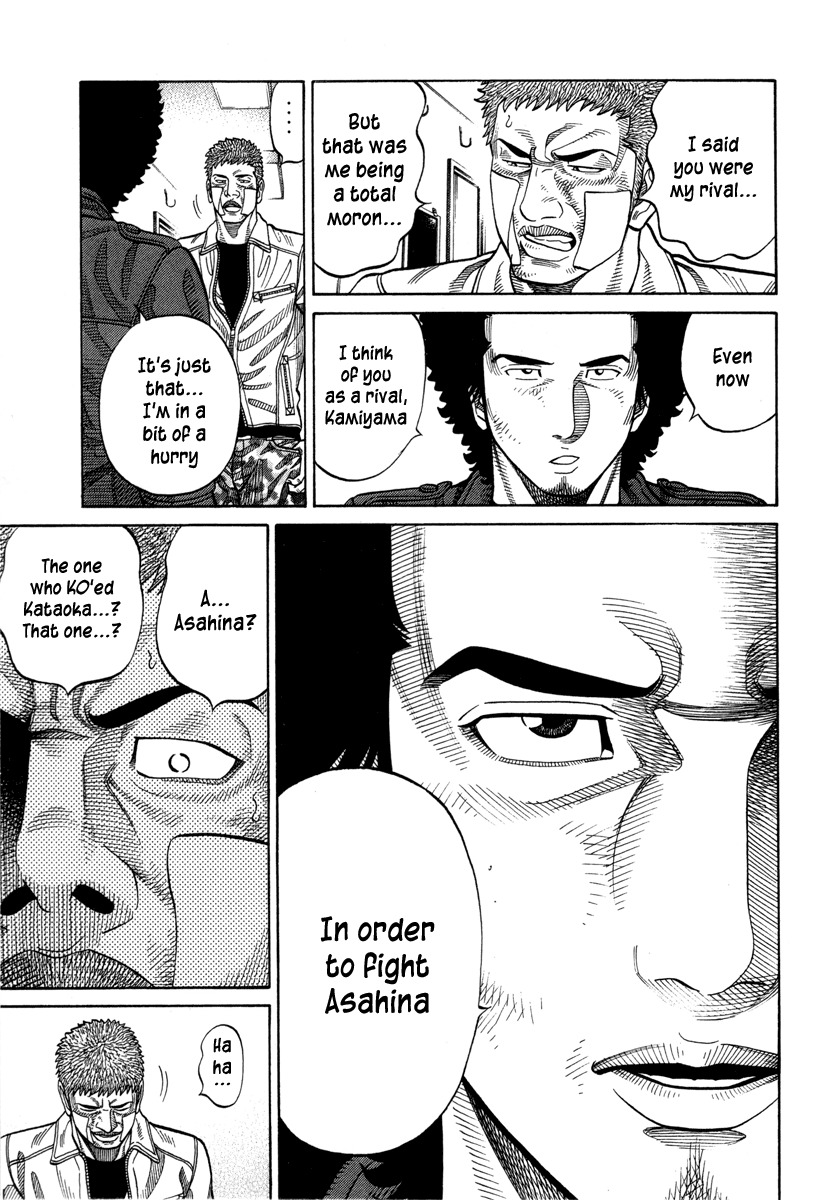 RRR Chapter 95 page 18 - Chapter 95: Rival