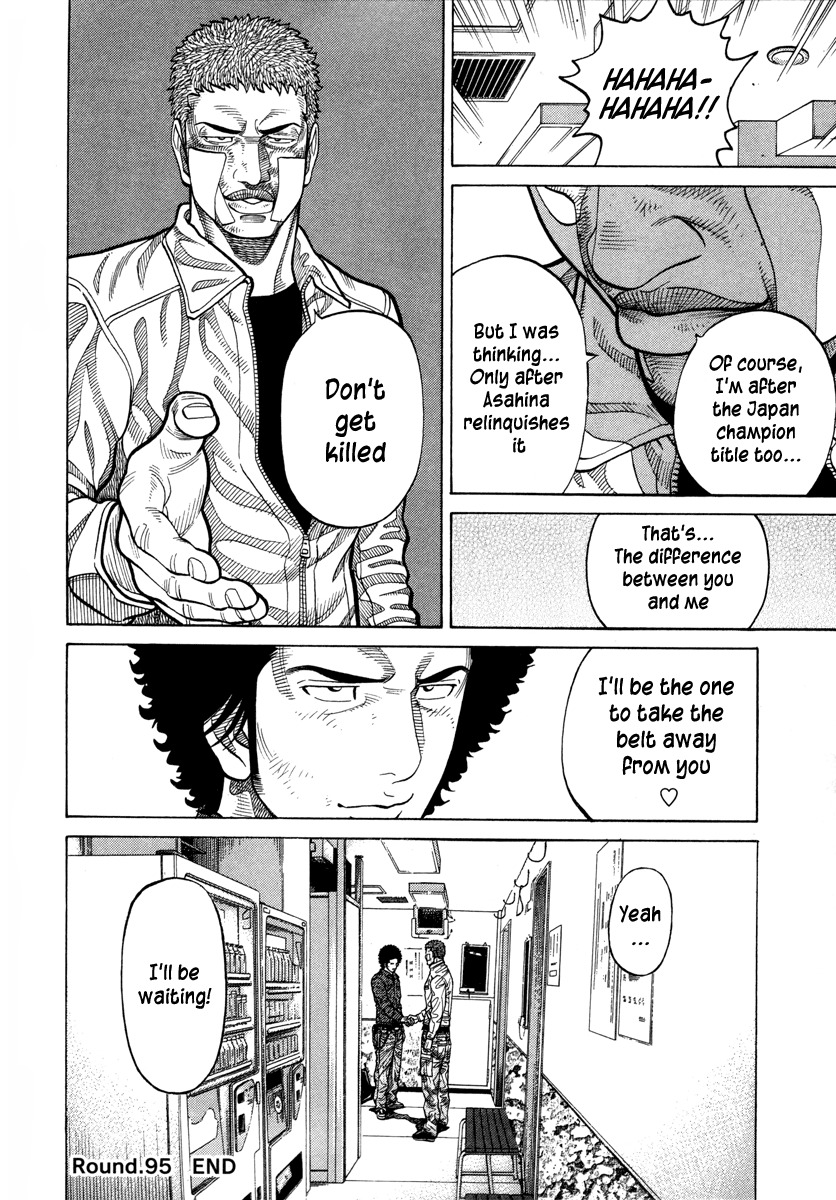 RRR Chapter 95 page 19 - Chapter 95: Rival
