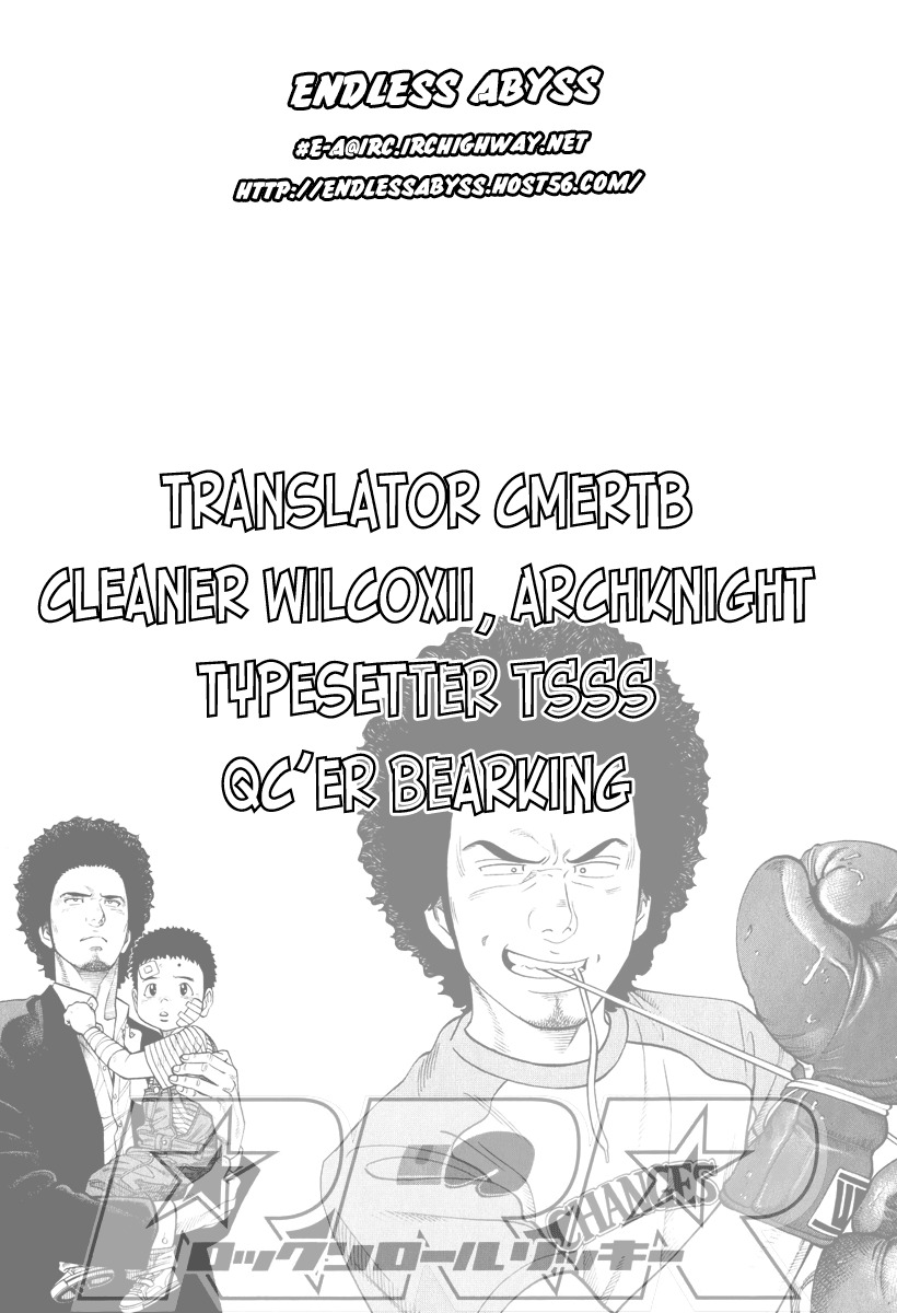 RRR Chapter 95 page 20 - Chapter 95: Rival