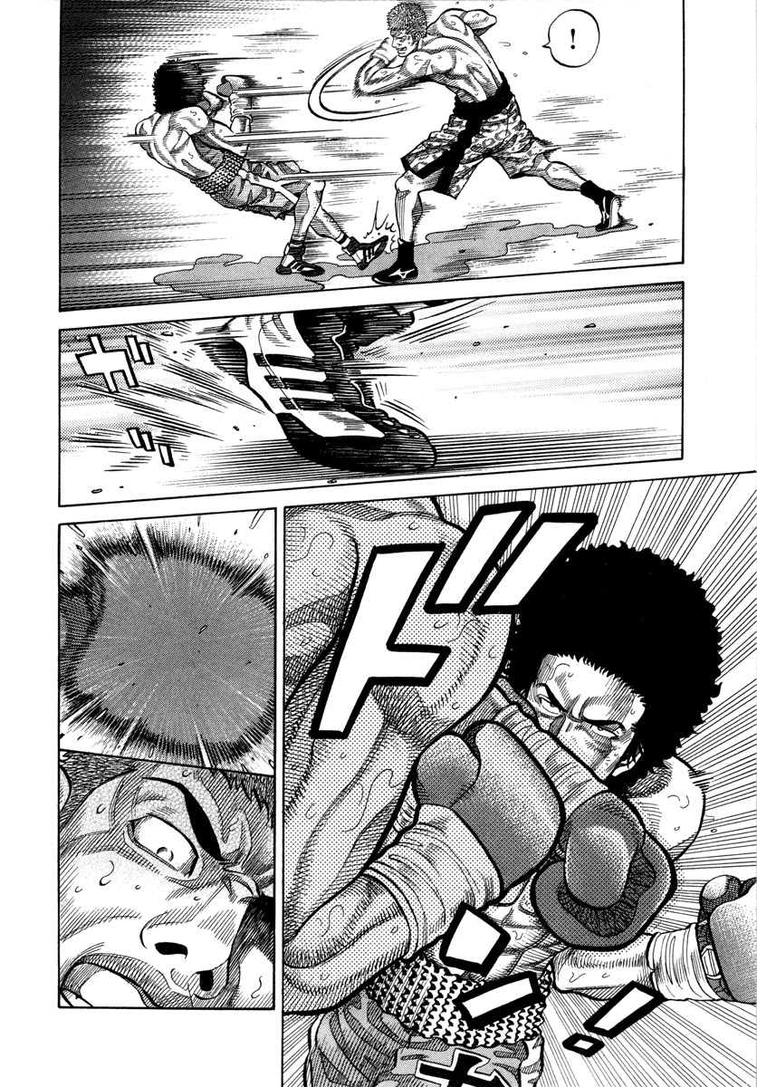 RRR Chapter 95 page 5 - Chapter 95: Rival