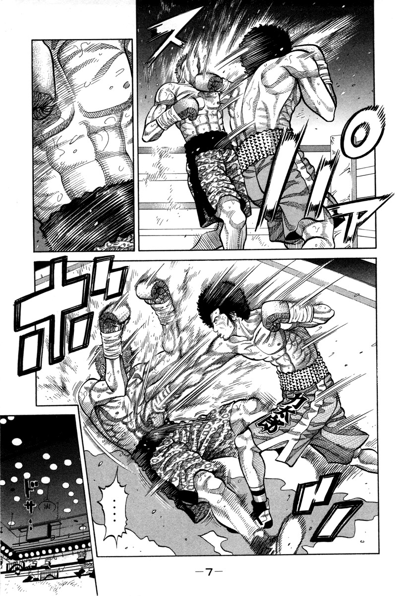 RRR Chapter 95 page 6 - Chapter 95: Rival