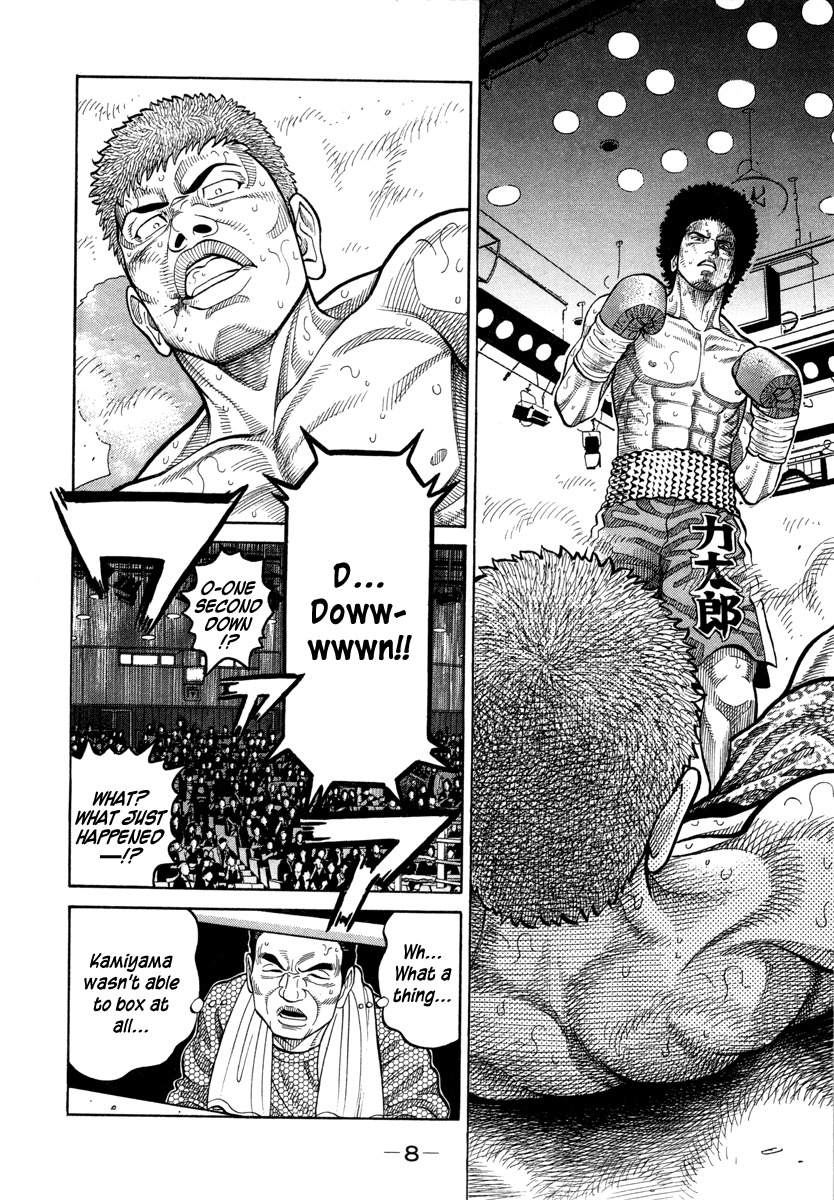 RRR Chapter 95 page 7 - Chapter 95: Rival