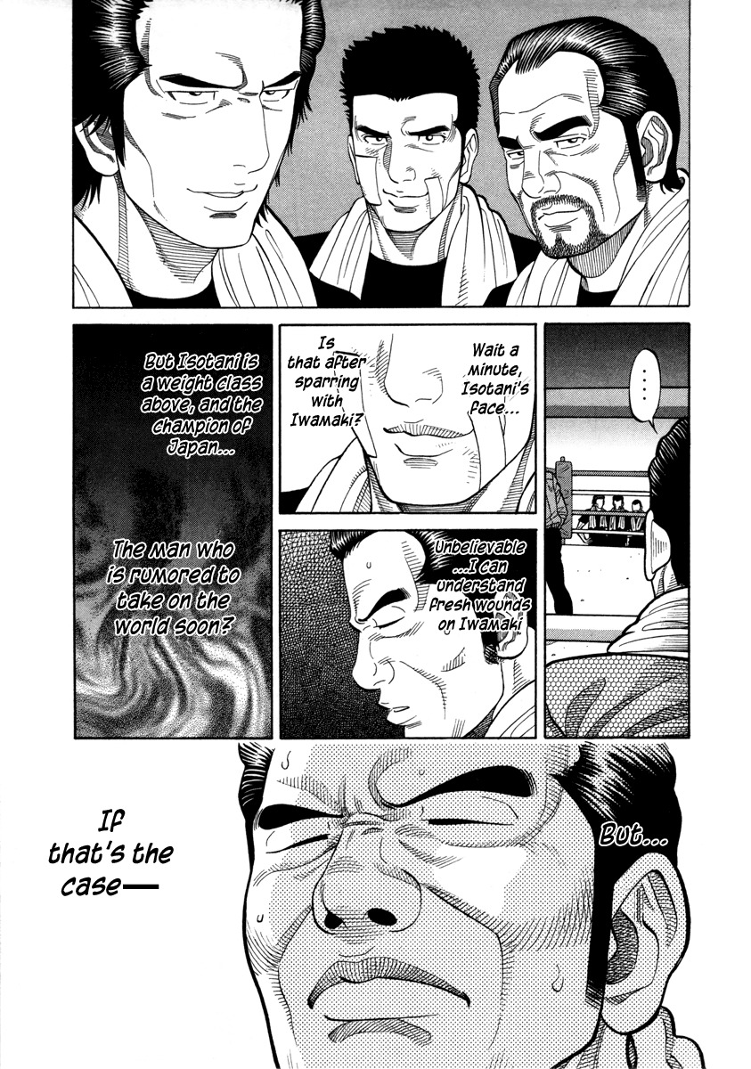 RRR Chapter 95 page 8 - Chapter 95: Rival