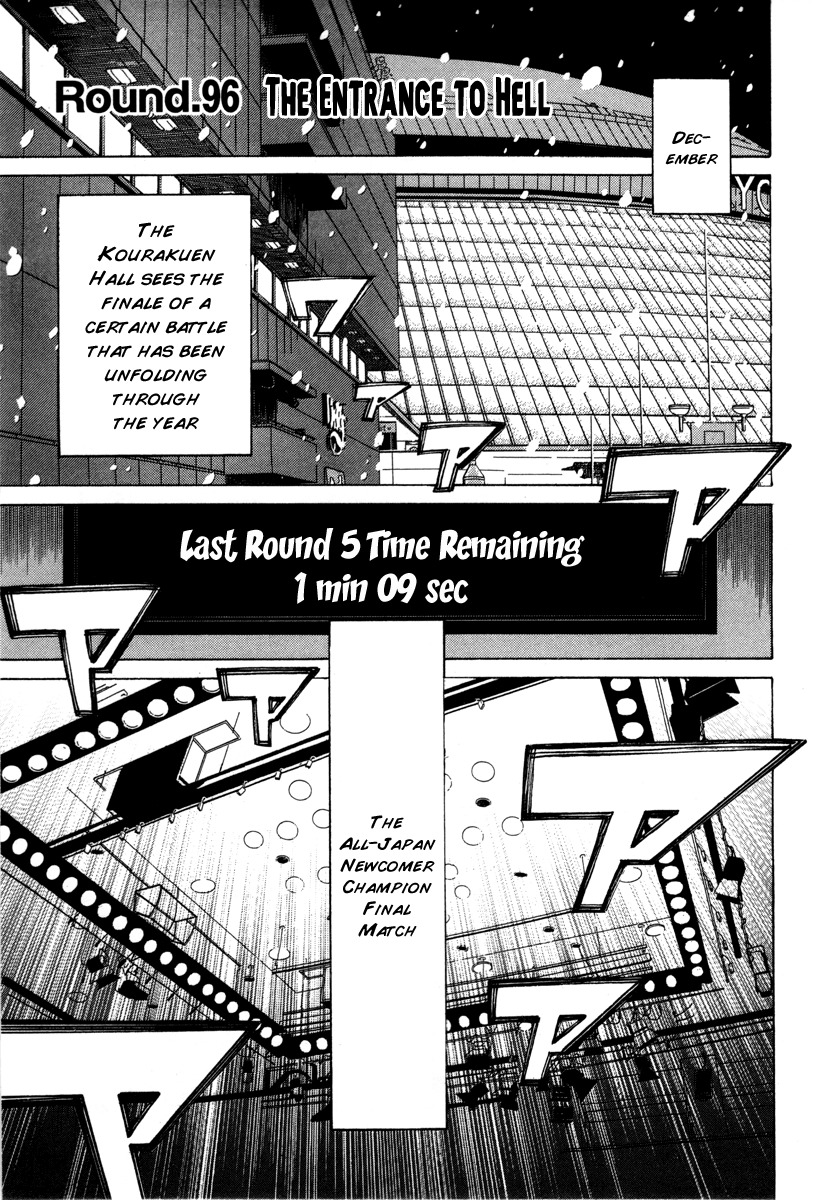 RRR Chapter 96 page 1 - Chapter 96: The Entrance to Hell