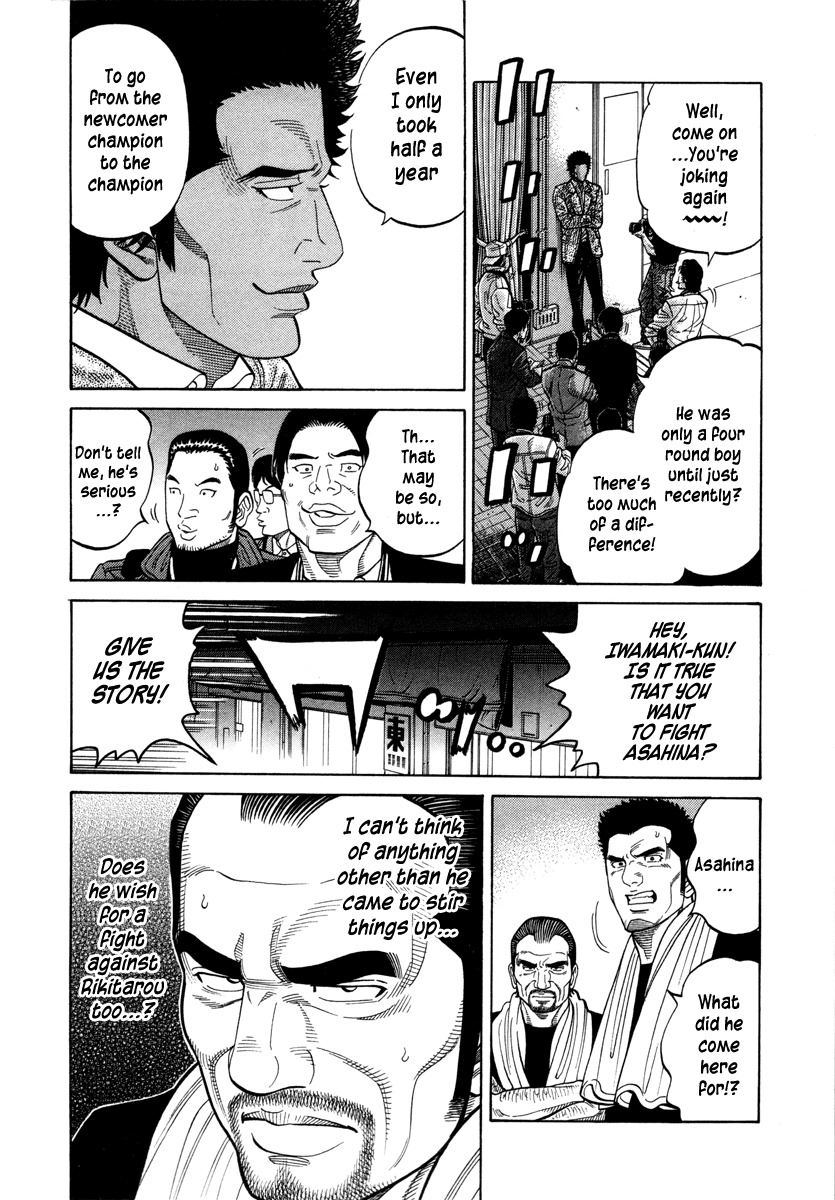 RRR Chapter 96 page 10 - Chapter 96: The Entrance to Hell