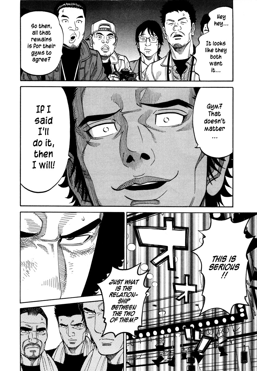 RRR Chapter 96 page 12 - Chapter 96: The Entrance to Hell