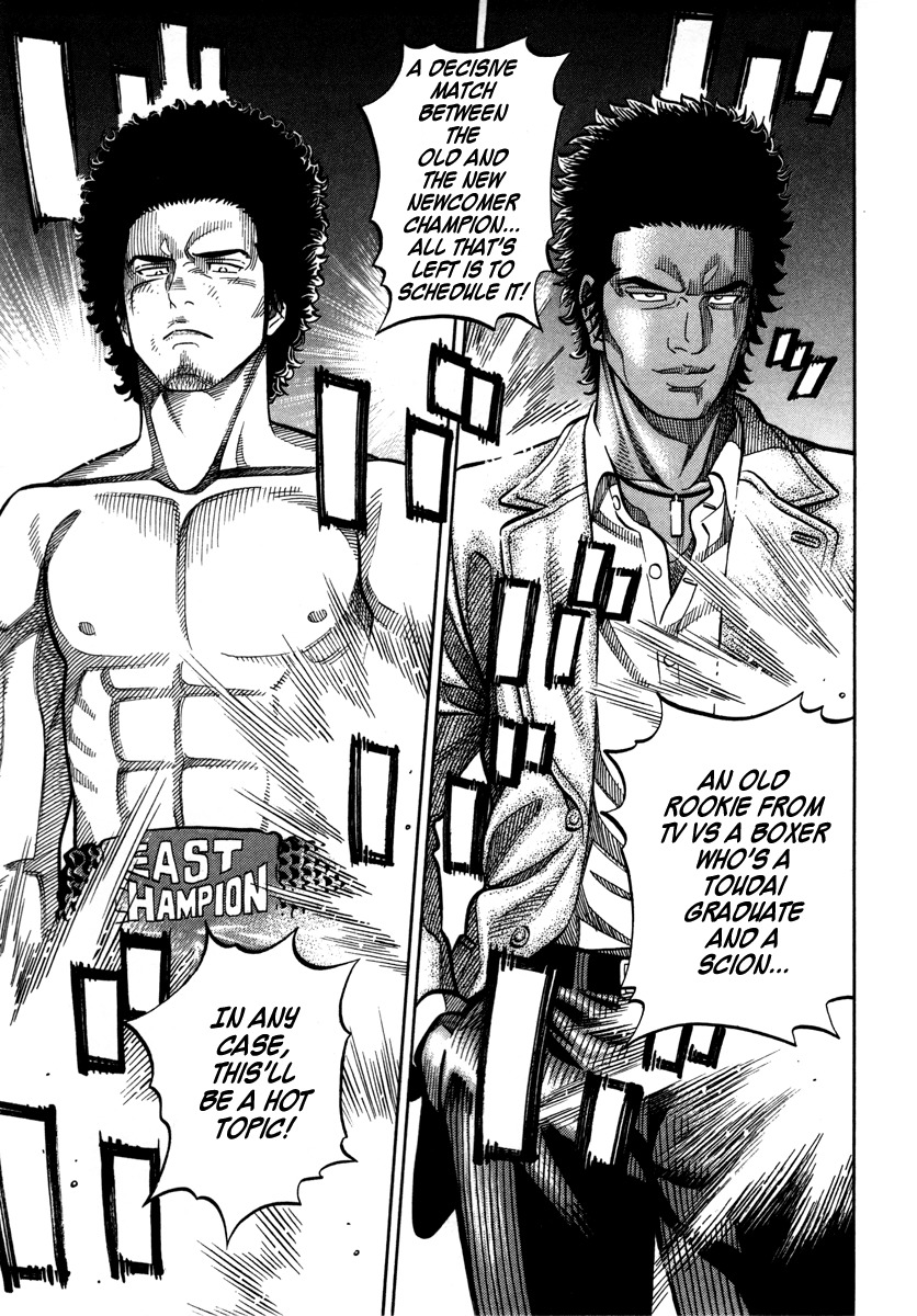 RRR Chapter 96 page 13 - Chapter 96: The Entrance to Hell