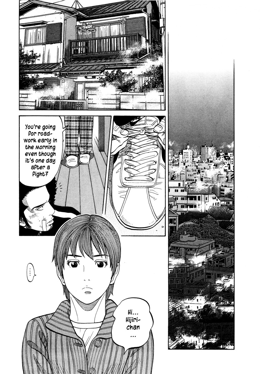 RRR Chapter 96 page 14 - Chapter 96: The Entrance to Hell