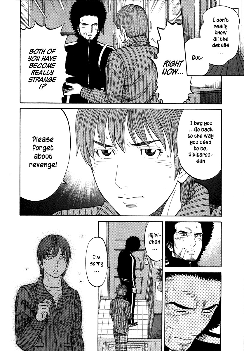 RRR Chapter 96 page 16 - Chapter 96: The Entrance to Hell