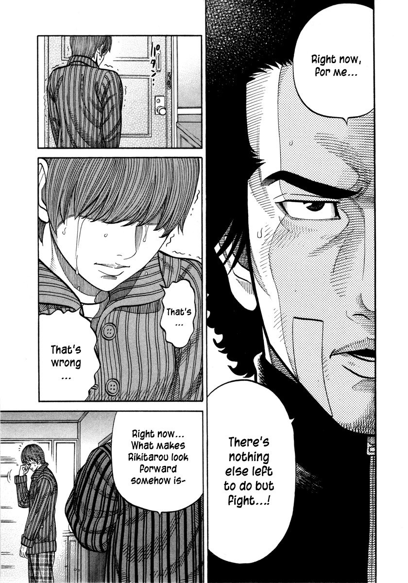 RRR Chapter 96 page 17 - Chapter 96: The Entrance to Hell