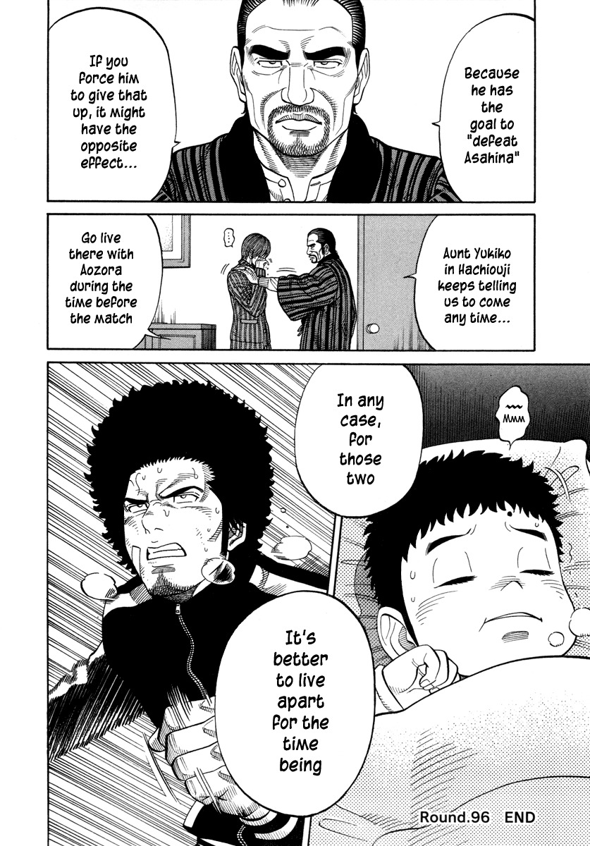 RRR Chapter 96 page 18 - Chapter 96: The Entrance to Hell
