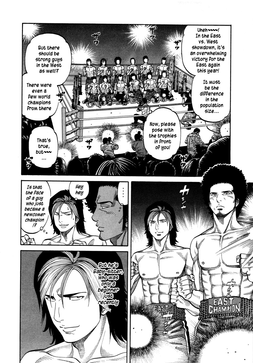 RRR Chapter 96 page 4 - Chapter 96: The Entrance to Hell