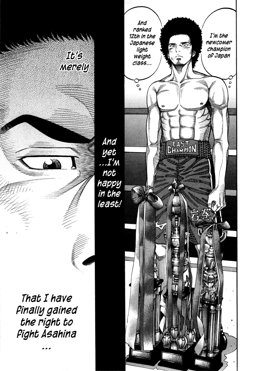 RRR Chapter 96 page 5 - Chapter 96: The Entrance to Hell
