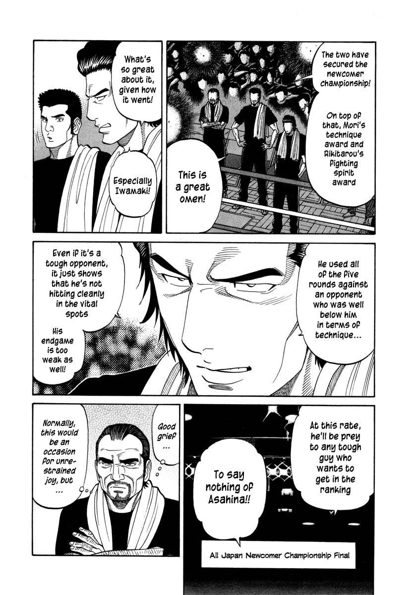 RRR Chapter 96 page 6 - Chapter 96: The Entrance to Hell