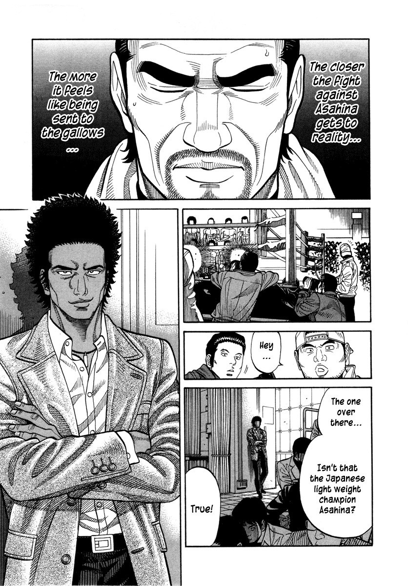 RRR Chapter 96 page 7 - Chapter 96: The Entrance to Hell