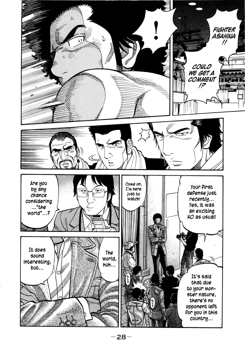 RRR Chapter 96 page 8 - Chapter 96: The Entrance to Hell