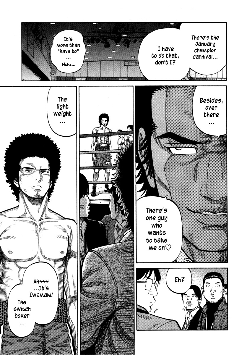 RRR Chapter 96 page 9 - Chapter 96: The Entrance to Hell