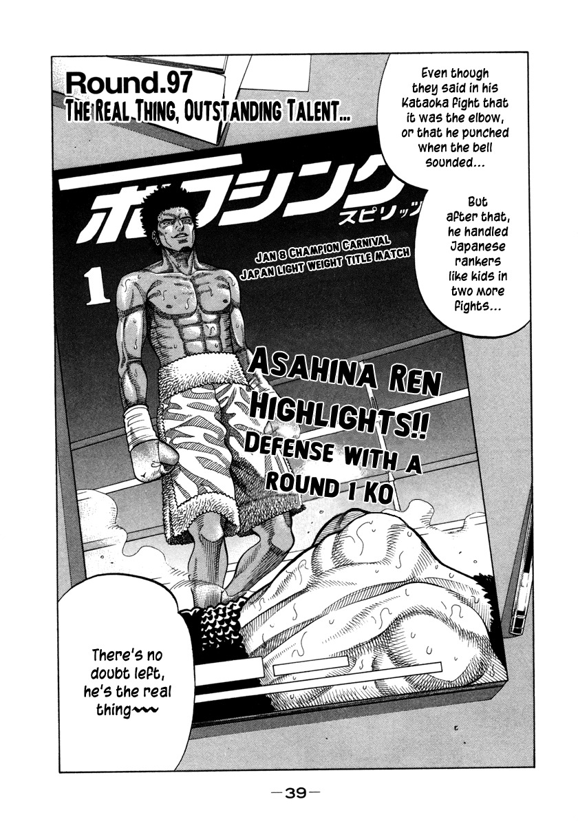 RRR Chapter 97 page 1 - Chapter 97: The Real Thing, Outstanding Talent…