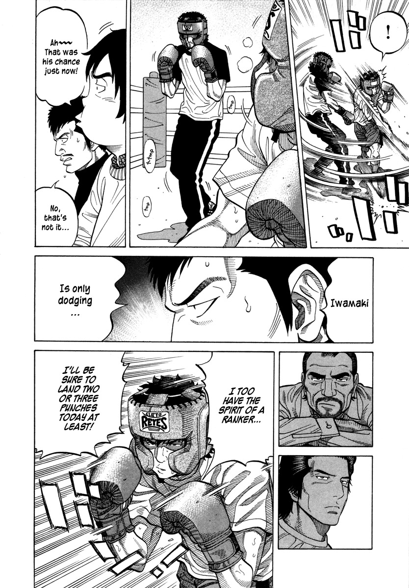 RRR Chapter 97 page 10 - Chapter 97: The Real Thing, Outstanding Talent…