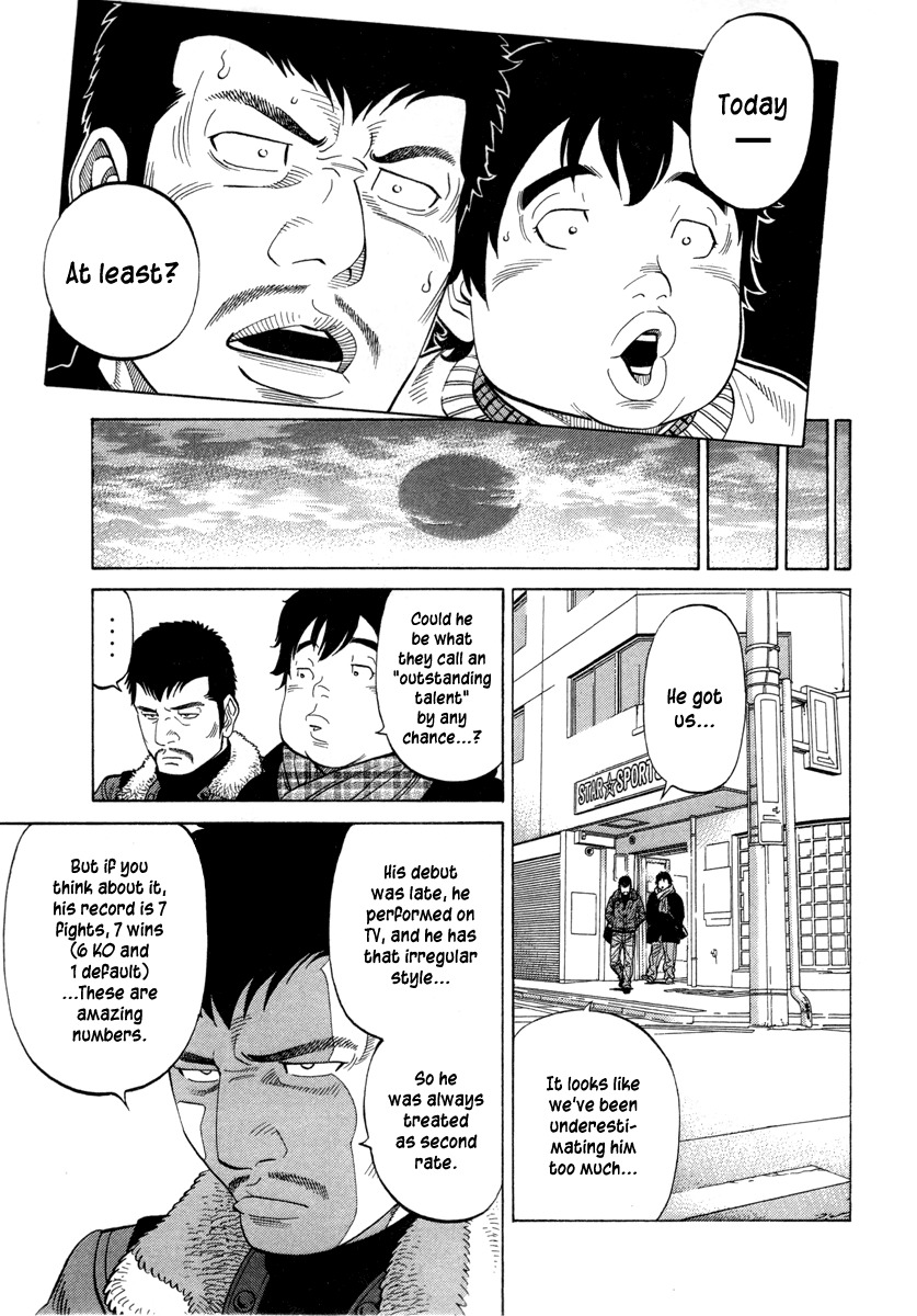 RRR Chapter 97 page 11 - Chapter 97: The Real Thing, Outstanding Talent…